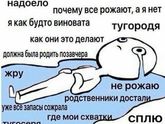 как-то вот так