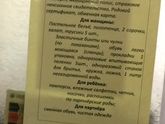 Добрый вечер , подскажите