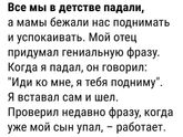 А реально работает!