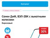 Санки с колёсами