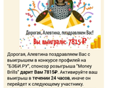 Счастье то какое, девочки!