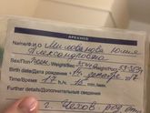 Все самое страшное позади 😌