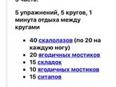 Вся вторая неделя!