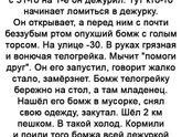 Вот как бывает