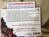 Отдам купоны бесплатно