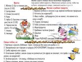 Начало начал???