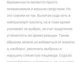 Ну здрасте ,друзья мои,спутники втрого-третьего триместра...