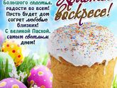Всех с праздником!!!