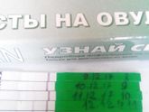 Свободная жидкость за маткой