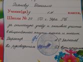 Просто хочу поделиться радостью