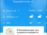 Так не замерзнет ребёнок?