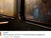 ? оххх!