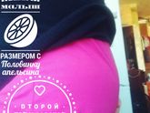 Нам 15 неделек счастья??????