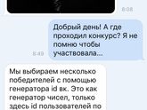 Бесплатный сыр? Бесплатная фотосессия