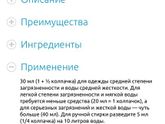 Amway mama для детей с рождения