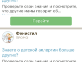 Это писец, а не приложение)