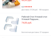 Как обезопасить ребенка?