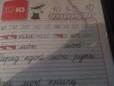 Угадайте слово😬🤔🤔