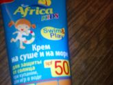 Крем солнцезащитный для малышей.