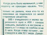 Кто пробовал помогает или