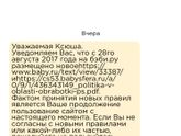 Объясните-что это ?