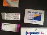 Отдам , люблино