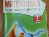 Куплю СРОЧНО!