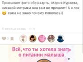 К предыдущему... и для доверчивых. Да и в предостережение!