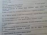 Мамы 1,5-2 лет САД