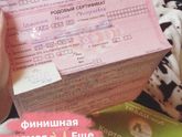 Совсем близок час икс🙏🏻🤰🏼