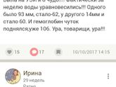 Старый аккаунт