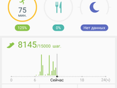 10000 шагов