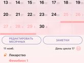 Вот мой календарик )))была