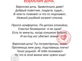 Стих