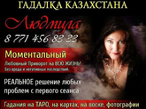 Надо ли верить?