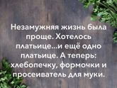 Смешно)