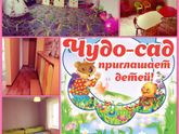 Частный детский сад? Пермь?