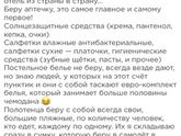Отдых в Турции