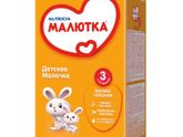 Малютка 3