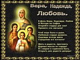 30 сентября