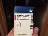 Достинекс Новосибирск
