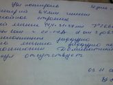 Узи