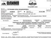 Девочки пожалуйста ???нужна ваша