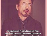 О да!)