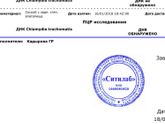 Нужен совет!!!!