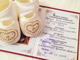 Крестины