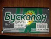 Свечи Бускопан