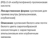 Максиколд???
