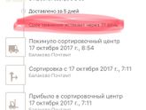 Девчонки у нас на