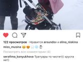Девочки может есть кто